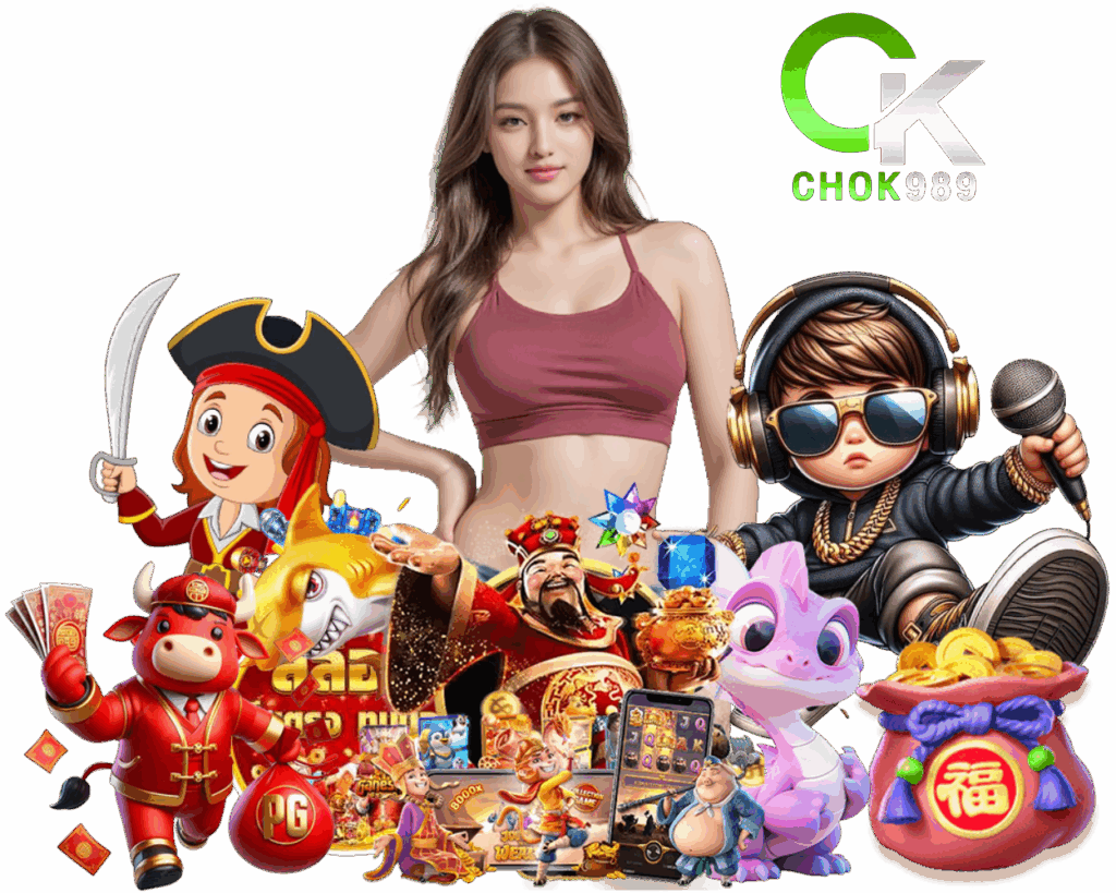 CHOK989 เล่นง่าย